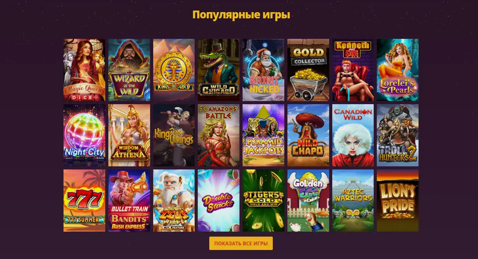 Lex Casino официальный сайт Лекс слоты