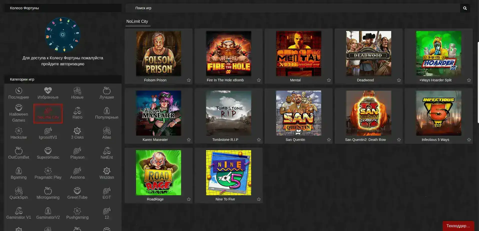 Купоны и код регистрации лекс казино 2026